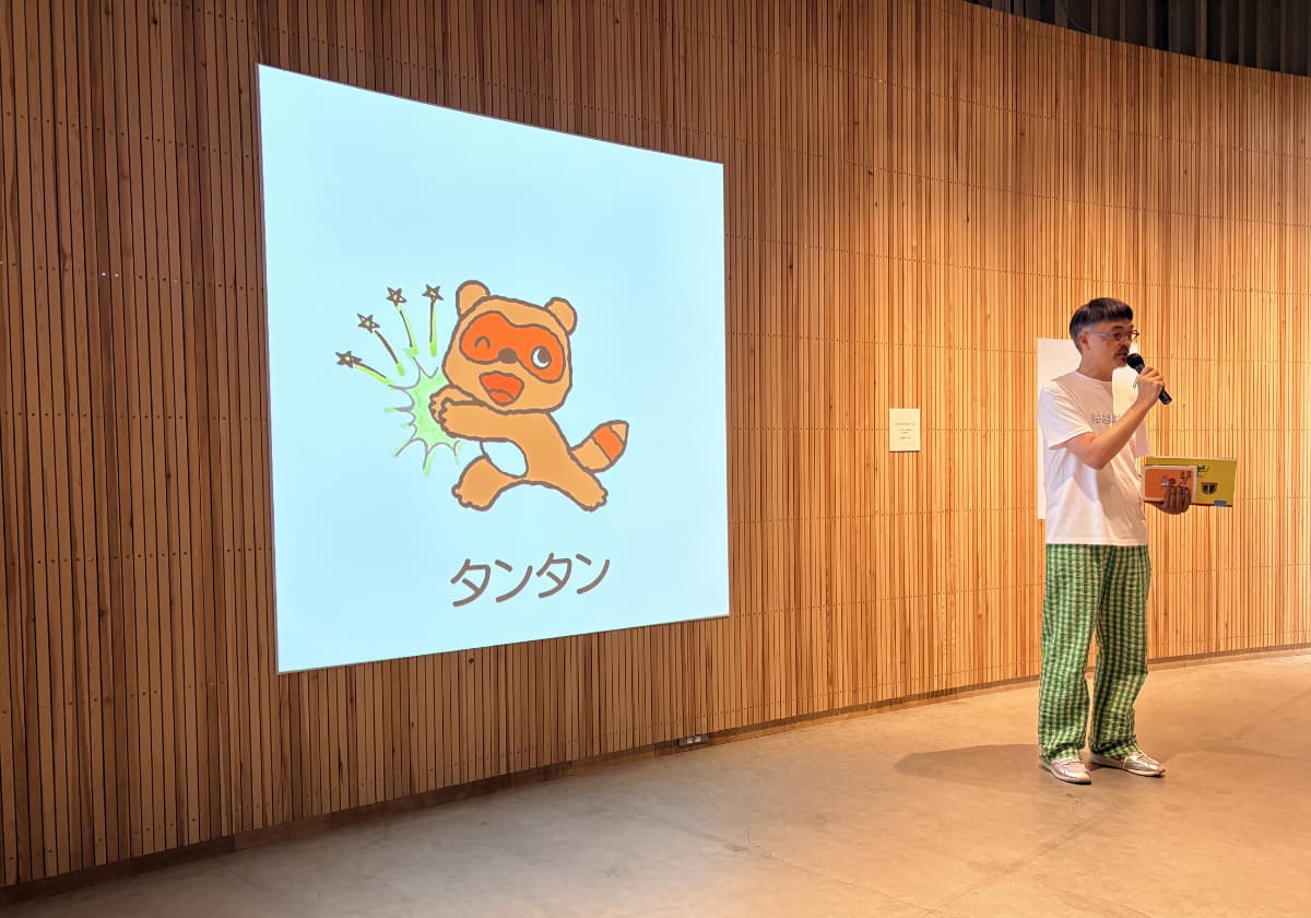 PLAY! MUSEUM「誕生50周年記念 ノンタン ずっとともだち!!!」