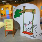 PLAY! MUSEUM「誕生50周年記念 ノンタン ずっとともだち!!!」
