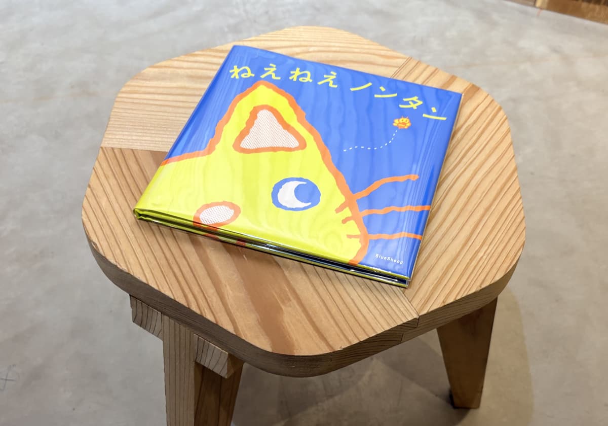 PLAY! MUSEUM「誕生50周年記念 ノンタン ずっとともだち!!!」