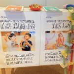 PLAY! MUSEUM「誕生50周年記念 ノンタン ずっとともだち!!!」