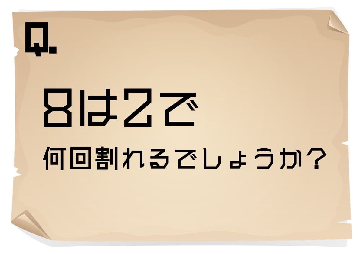 『やらなくてもいい宿題2 』より