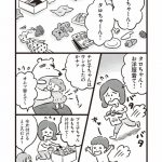 『暮らしてみたら まんぷく！タイごはん』より