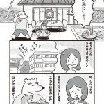 『暮らしてみたら まんぷく！タイごはん』より
