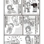 『暮らしてみたら まんぷく！タイごはん』より