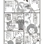 『暮らしてみたら まんぷく！タイごはん』より