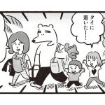 『暮らしてみたら まんぷく！タイごはん』より