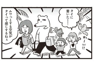 0歳・2歳・5歳を連れてタイ移住してみたら…初日に感じた「子どもに優しいけどだいぶゆるい」プーケットの現実