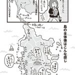 『暮らしてみたら まんぷく！タイごはん』より