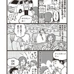 『暮らしてみたら まんぷく！タイごはん』より