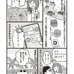 『暮らしてみたら まんぷく！タイごはん』より