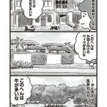 『暮らしてみたら まんぷく！タイごはん』より