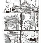 『暮らしてみたら まんぷく！タイごはん』より