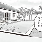 『暮らしてみたら まんぷく！タイごはん』より