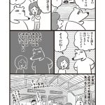 『暮らしてみたら まんぷく！タイごはん』より