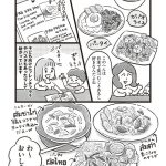 『暮らしてみたら まんぷく！タイごはん』より