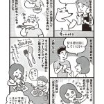 『暮らしてみたら まんぷく！タイごはん』より