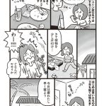 『暮らしてみたら まんぷく！タイごはん』より
