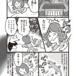 『暮らしてみたら まんぷく！タイごはん』より