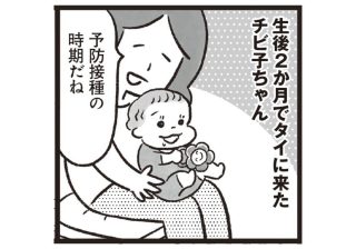 生後2か月でタイ移住！ 現地の子どもはいつから辛いものを食べる？ ミルク・離乳食・通院の違い