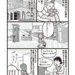『暮らしてみたら まんぷく！タイごはん』より