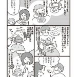 『暮らしてみたら まんぷく！タイごはん』より