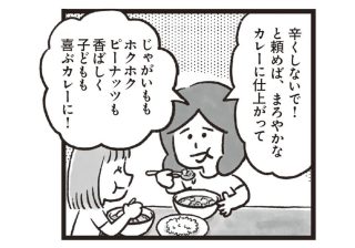 タイ料理って子どもでもいける？ 3児ママが子連れバンコク旅行で出会ったリアルな食事情