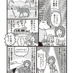 『暮らしてみたら まんぷく！タイごはん』より