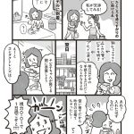 『暮らしてみたら まんぷく！タイごはん』より