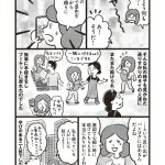 『暮らしてみたら まんぷく！タイごはん』より