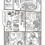 『暮らしてみたら まんぷく！タイごはん』より