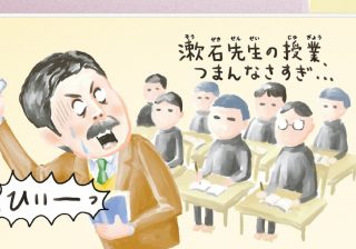 「メンタルがズタボロになって強制帰国」遠回りして才能を見つけた夏目漱石