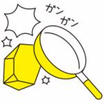 『こども72時間サバイバル防災』ライツ社より