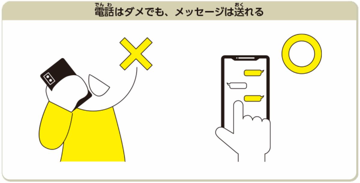 『こども72時間サバイバル防災』ライツ社より