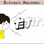 『こども72時間サバイバル防災』ライツ社より