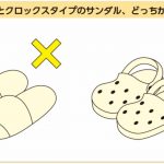 『こども72時間サバイバル防災』ライツ社より