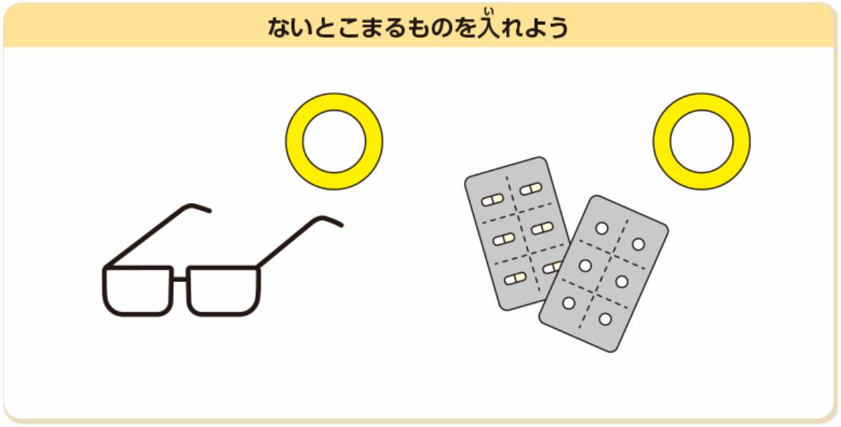 『こども72時間サバイバル防災』ライツ社より