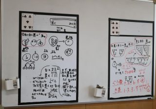 算数が苦手な子も夢中にするBTCとは？　北米発の「立って考える授業」