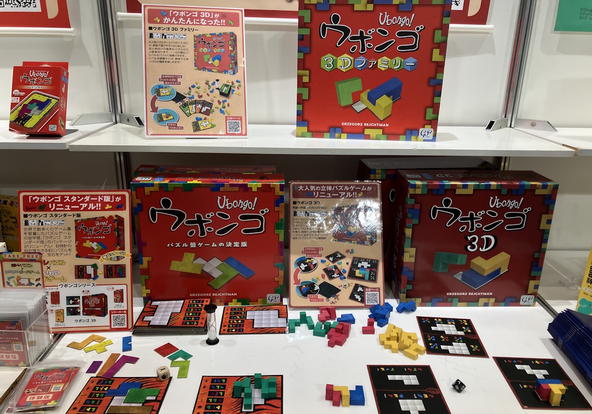 TOKYOおもちゃショー2026『ウボンゴ』