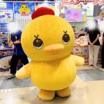 アヒル隊長