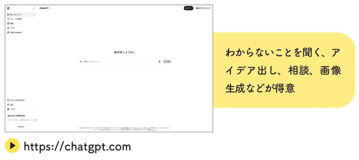 『知的好奇心が育ち、自分で考える力が身につく! 親子ではじめるAI学習法』（KADOKAWA）より
