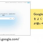 『知的好奇心が育ち、自分で考える力が身につく! 親子ではじめるAI学習法』（KADOKAWA）より