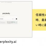 『知的好奇心が育ち、自分で考える力が身につく! 親子ではじめるAI学習法』（KADOKAWA）より