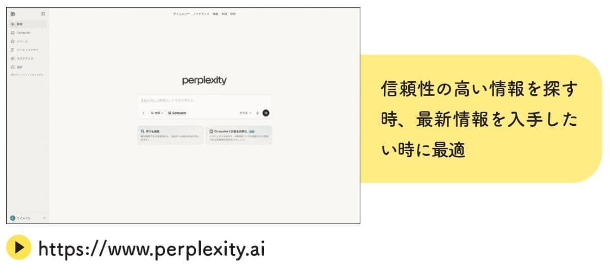 『知的好奇心が育ち、自分で考える力が身につく! 親子ではじめるAI学習法』（KADOKAWA）より
