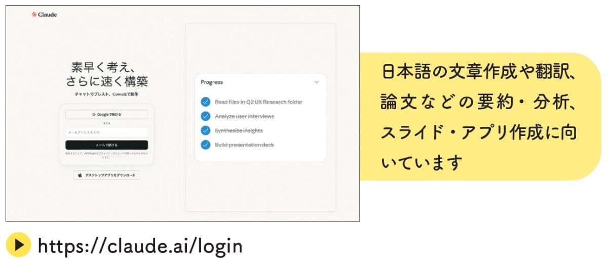 『知的好奇心が育ち、自分で考える力が身につく! 親子ではじめるAI学習法』（KADOKAWA）より