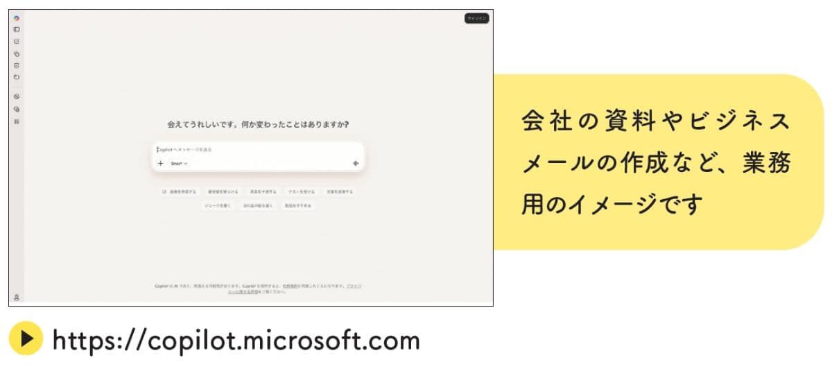 『知的好奇心が育ち、自分で考える力が身につく! 親子ではじめるAI学習法』（KADOKAWA）より