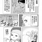 『赤ちゃんに転生した話(2)』より