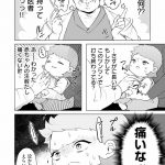 『赤ちゃんに転生した話(2)』より