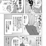 『赤ちゃんに転生した話(2)』より