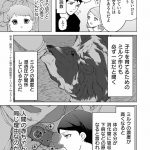 『赤ちゃんに転生した話(2)』より