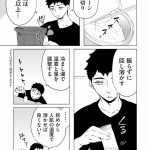 『赤ちゃんに転生した話(2)』より